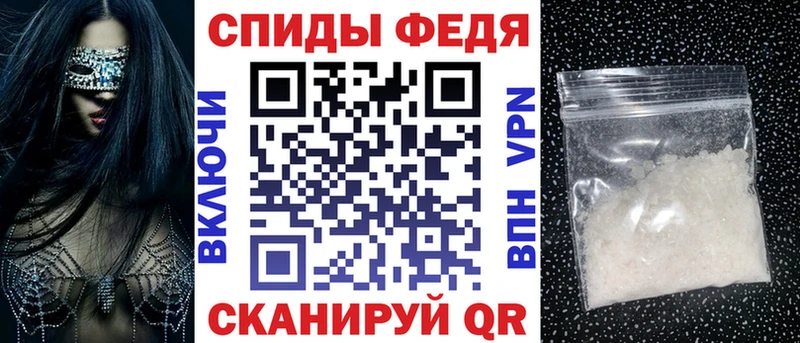 где купить   Заволжье  Amphetamine Розовый 