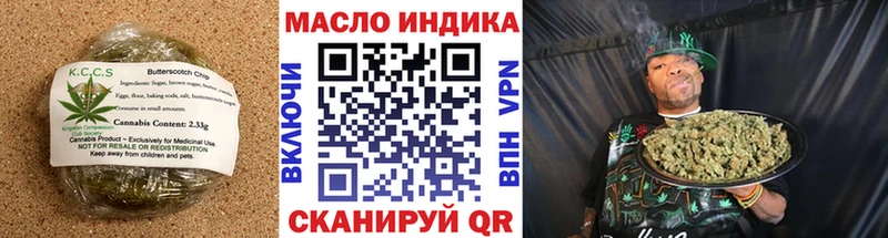 Canna-Cookies конопля Заволжье