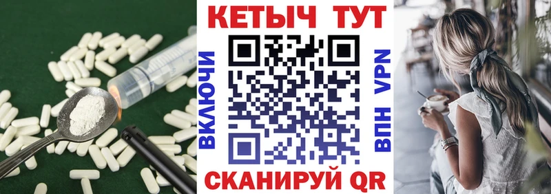 Кетамин VHQ  ОМГ ОМГ онион  Заволжье 