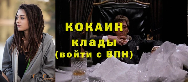 наркотики Вяземский