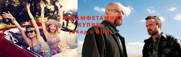 наркотики Вяземский