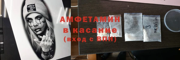 винт Волосово