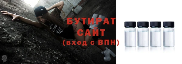 наркотики Вяземский