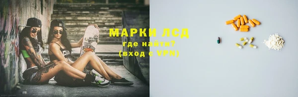 дистиллят марихуана Волоколамск