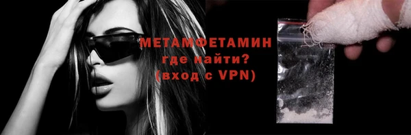 индика Вязьма