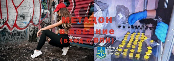 наркотики Вяземский