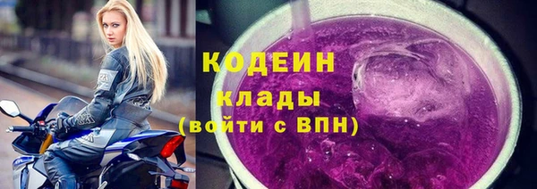 наркотики Вяземский