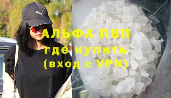 наркотики Вяземский