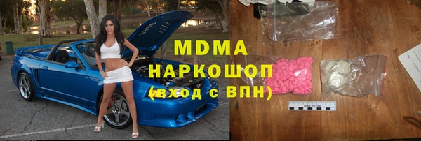 наркотики Вяземский