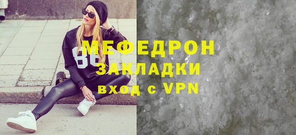 индика Вязьма