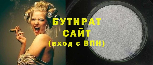наркотики Вяземский