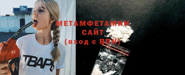наркотики Вяземский