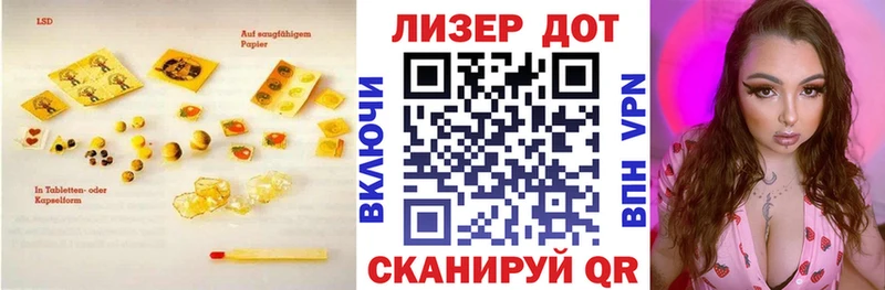 Лсд 25 экстази ecstasy  дарнет шоп  MEGA онион  Заволжье 