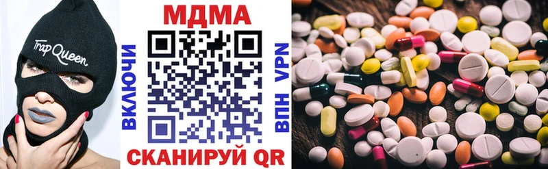 продажа наркотиков  blacksprut как войти  MDMA Molly  маркетплейс Telegram  Заволжье 