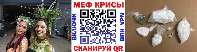 МЕГА ссылки  наркошоп  Заволжье  Меф мука 