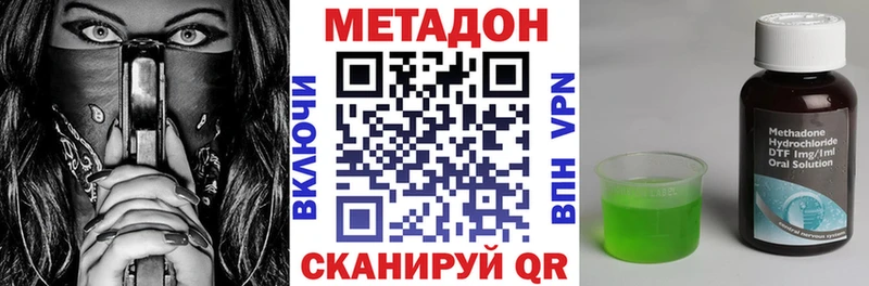 блэк спрут сайт  Заволжье  МЕТАДОН VHQ  площадка телеграм  даркнет сайт 