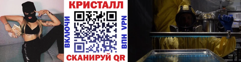 закладка  Заволжье  Метамфетамин витя 