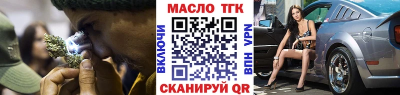 MEGA зеркало  Заволжье  Дистиллят ТГК вейп 