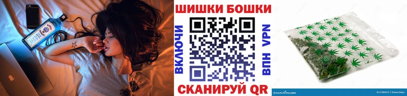 Бошки марихуана Amnesia shop какой сайт Заволжье